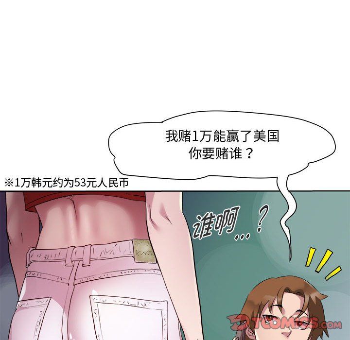 RE:23岁第11話