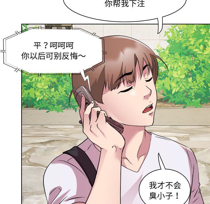 RE:23岁第11話
