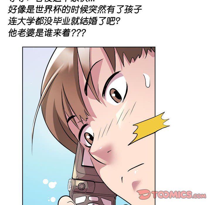 RE:23岁第11話