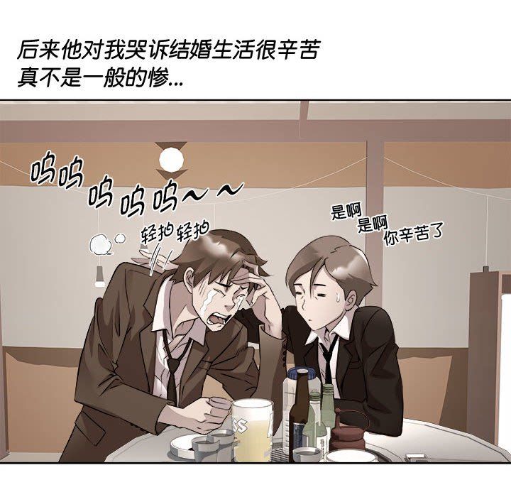 RE:23岁第11話