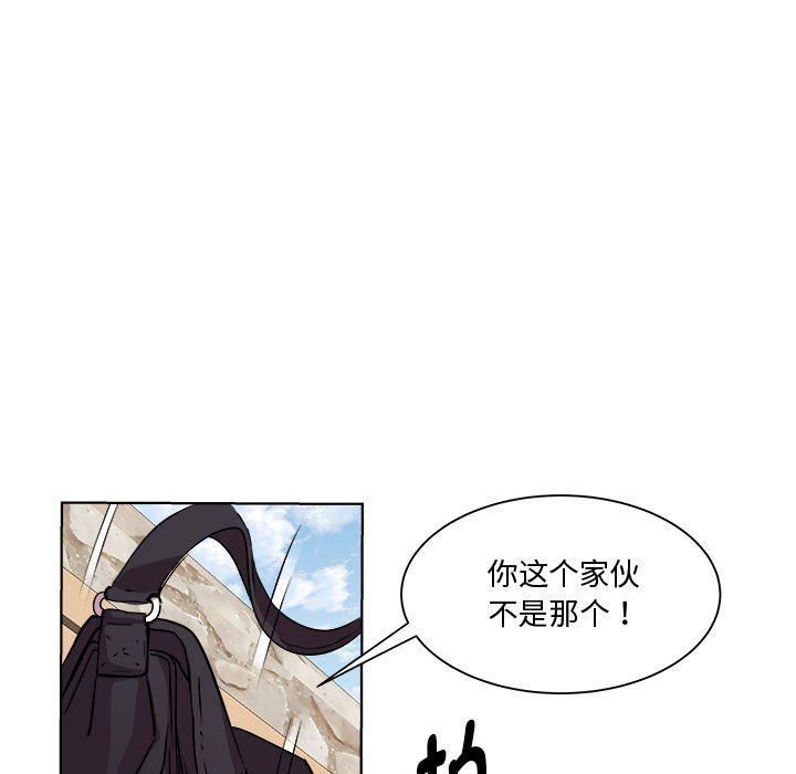 RE:23岁第11話