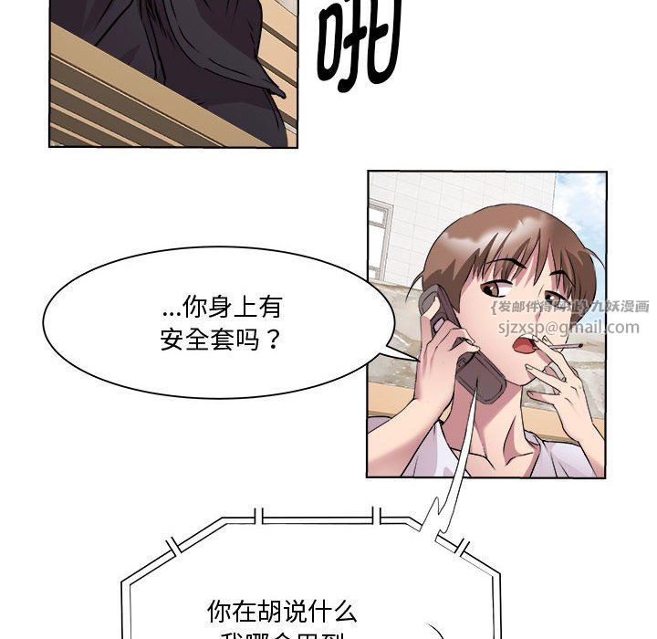 RE:23岁第11話