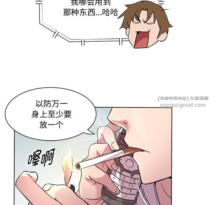 RE:23岁第11話