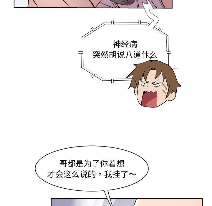 RE:23岁第11話