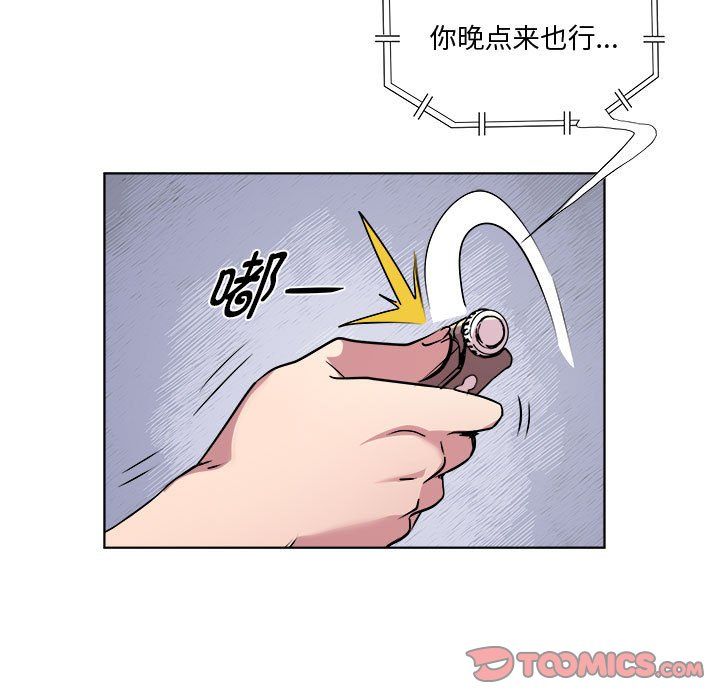 RE:23岁第11話