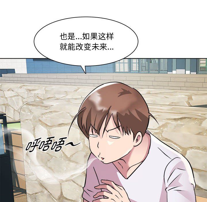 RE:23岁第11話