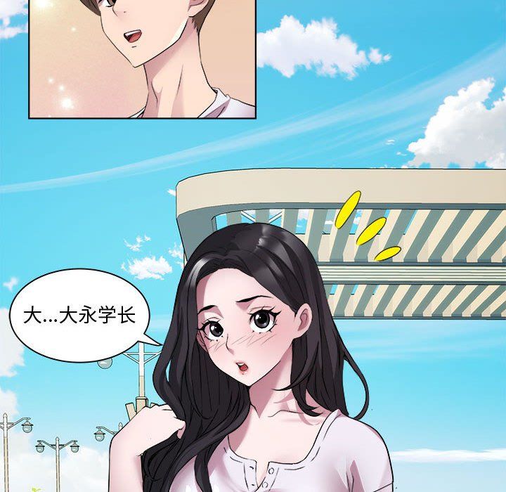 RE:23岁第11話