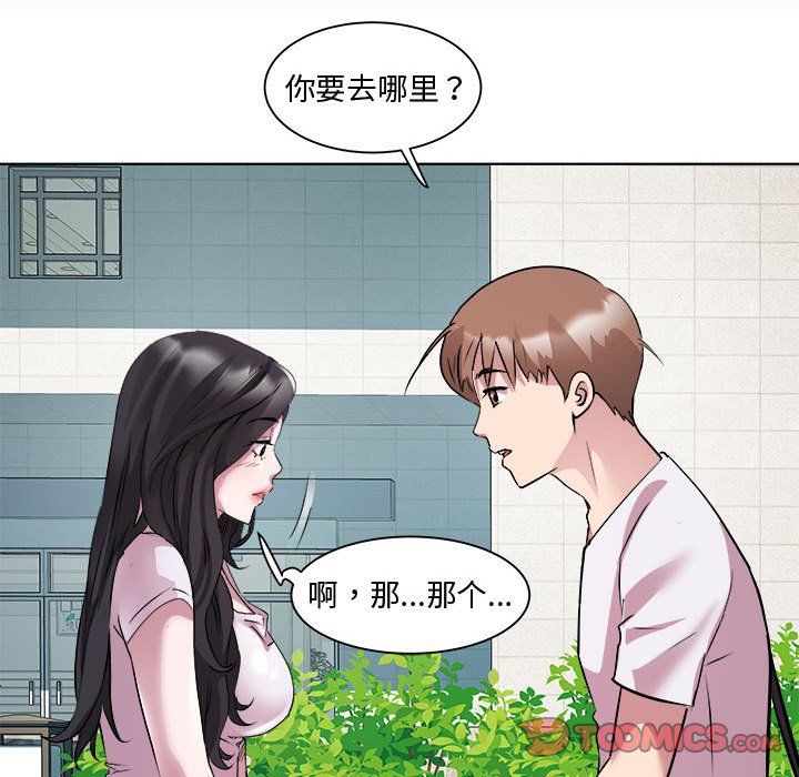 RE:23岁第11話
