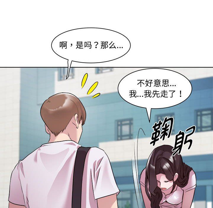 RE:23岁第11話