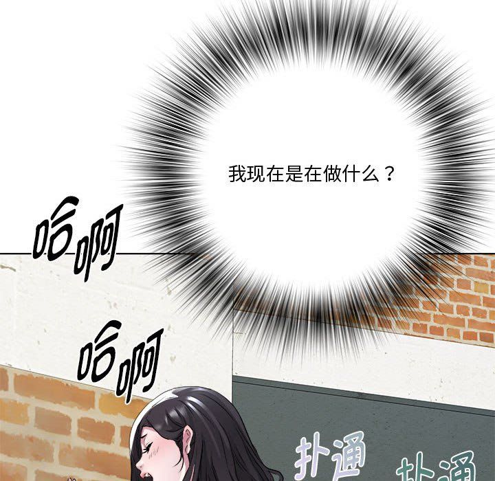 RE:23岁第11話