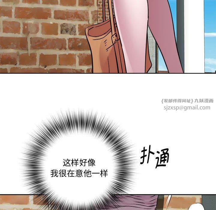 RE:23岁第11話