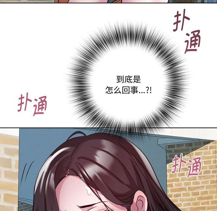 RE:23岁第11話