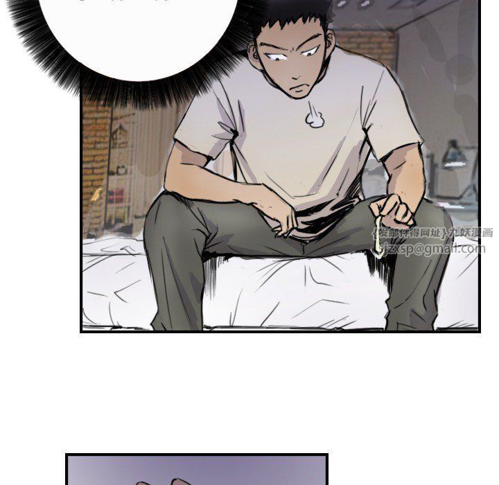 超能刑警第10話