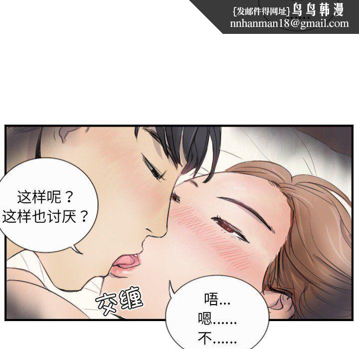 超能刑警第10話
