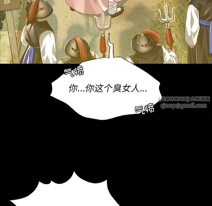 小姐第38話