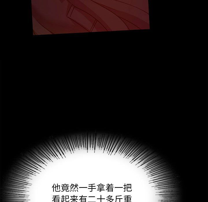 小姐第38話