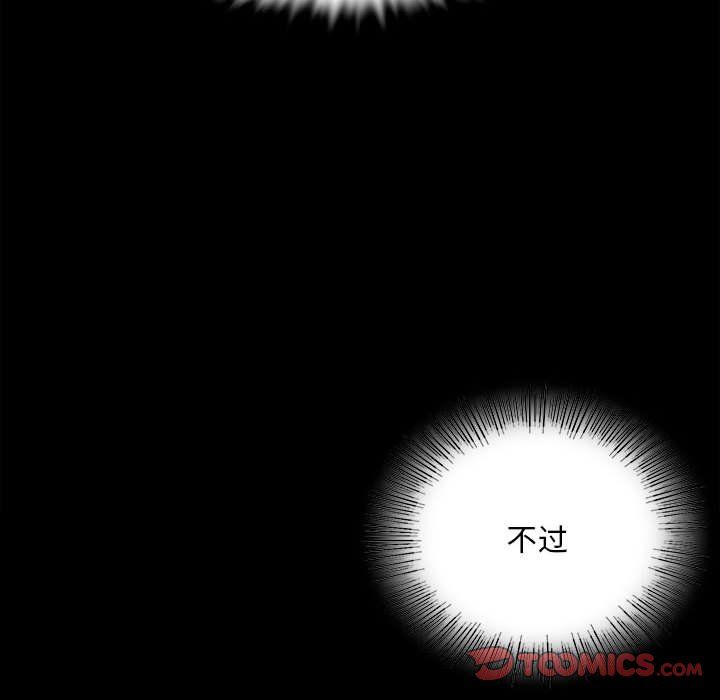 小姐第38話