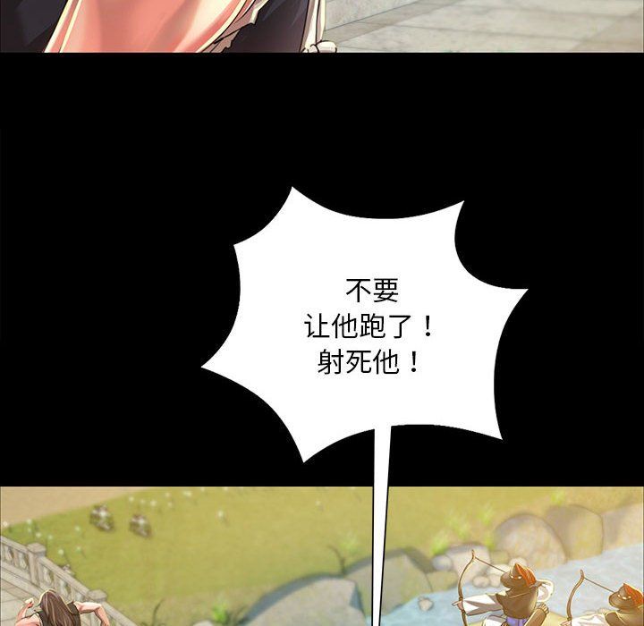小姐第38話