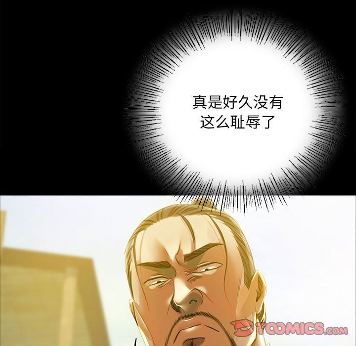 小姐第38話