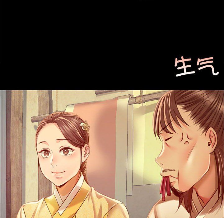 小姐第38話