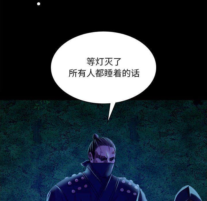 小姐第38話
