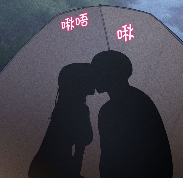 危险同学会第34話