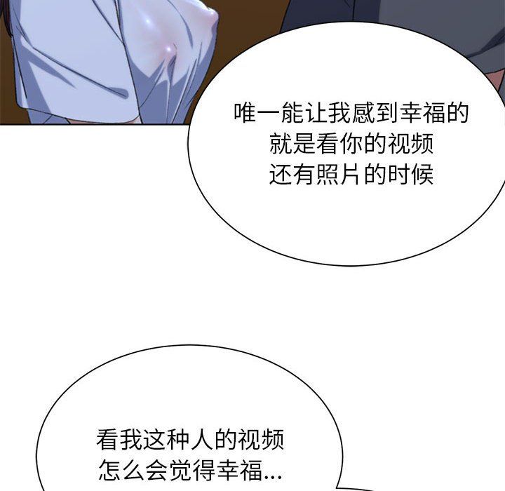 危险同学会第34話
