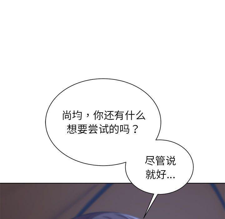 危险同学会第34話