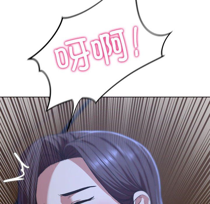 危险同学会第34話