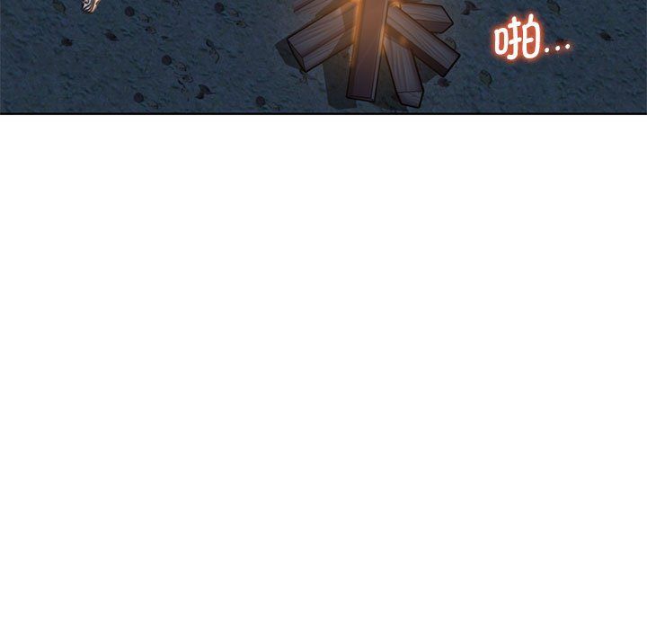 危险同学会第34話