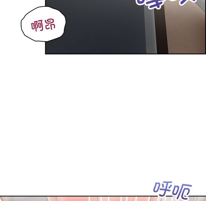 这公司归我了第19話