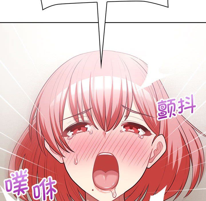 这公司归我了第19話
