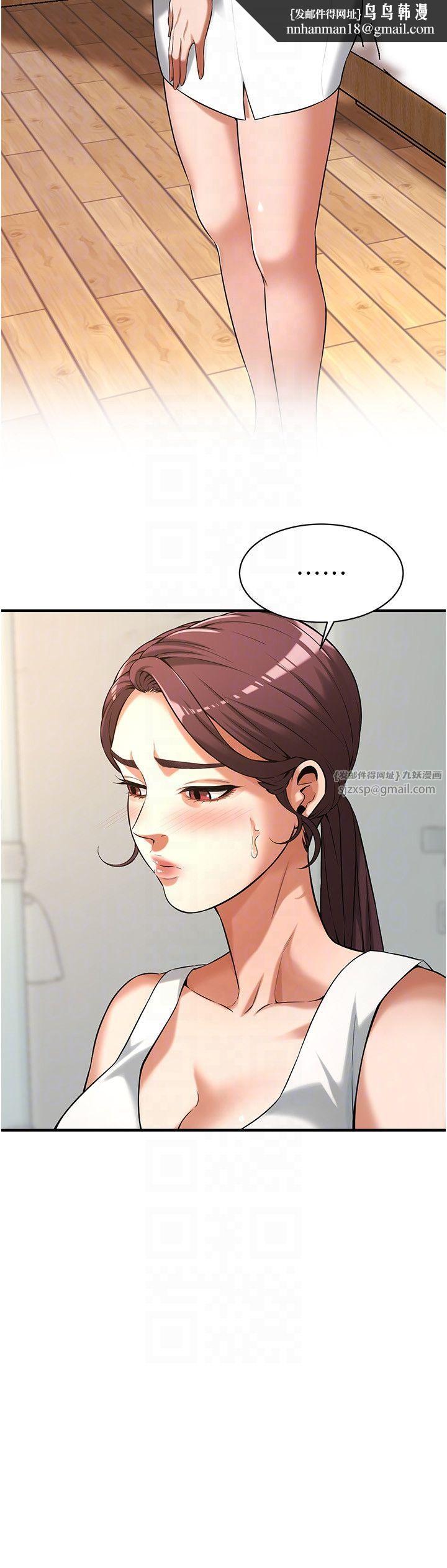 街头干架王第59話-今天妳要和我做兩次喔