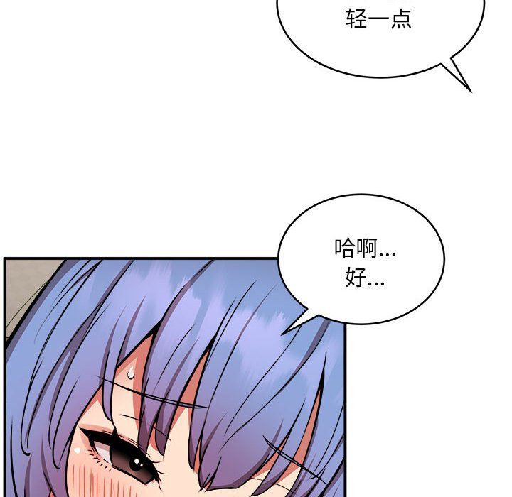 新都市外卖员第14話