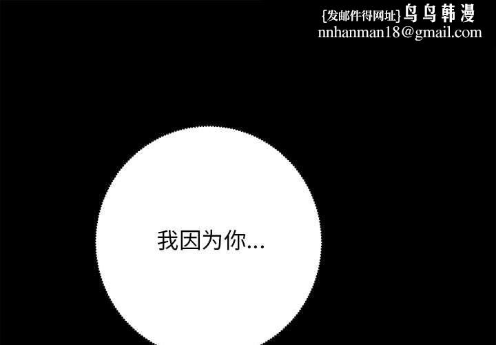 房产姐妹花 - 第8話1.jpg,房产姐妹花 - 第8話1,房产姐妹花 - 第8話