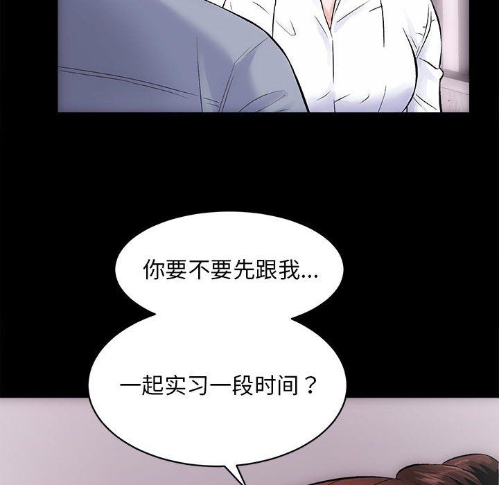 房产姐妹花 - 第8話8.jpg,房产姐妹花 - 第8話8,房产姐妹花 - 第8話