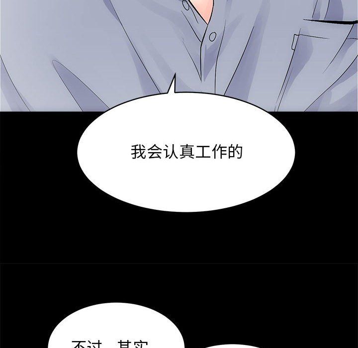 房产姐妹花 - 第8話12.jpg,房产姐妹花 - 第8話12,房产姐妹花 - 第8話