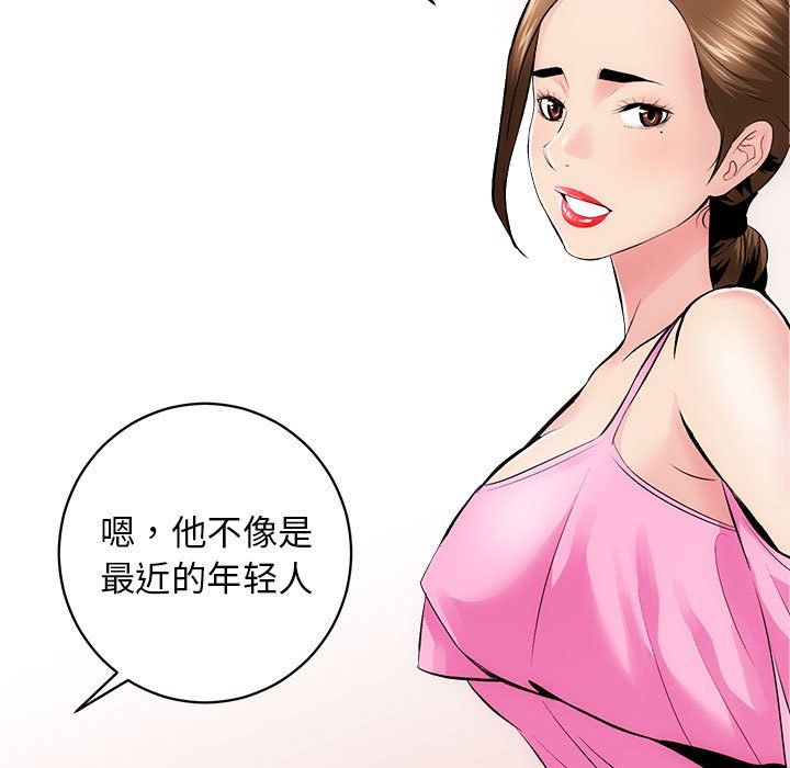 房产姐妹花 - 第8話36.jpg,房产姐妹花 - 第8話36,房产姐妹花 - 第8話