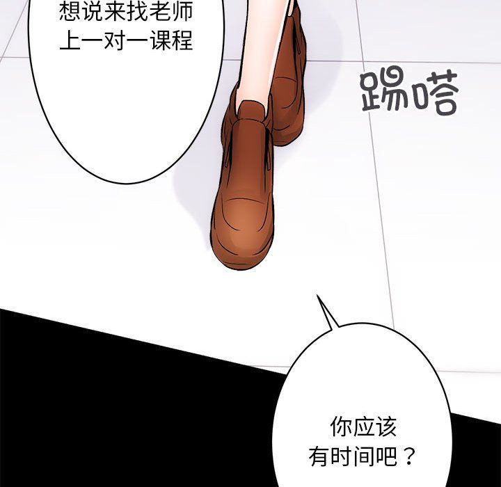 房产姐妹花 - 第8話53.jpg,房产姐妹花 - 第8話53,房产姐妹花 - 第8話