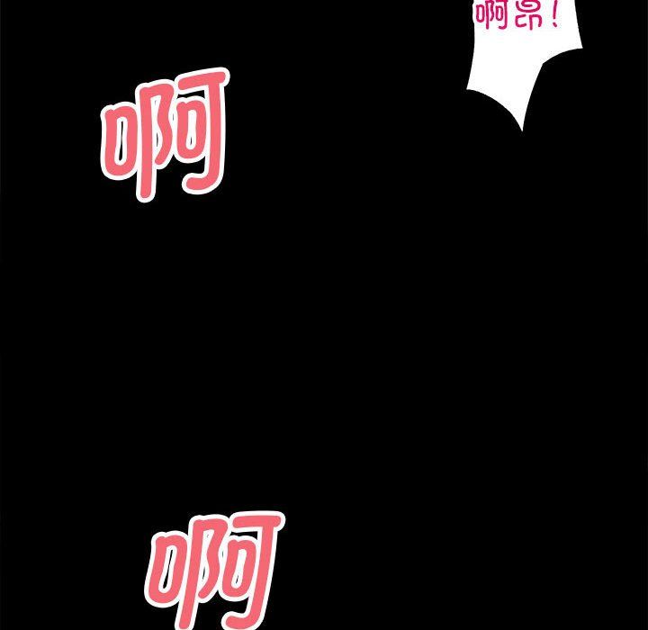 房产姐妹花 - 第8話70.jpg,房产姐妹花 - 第8話70,房产姐妹花 - 第8話