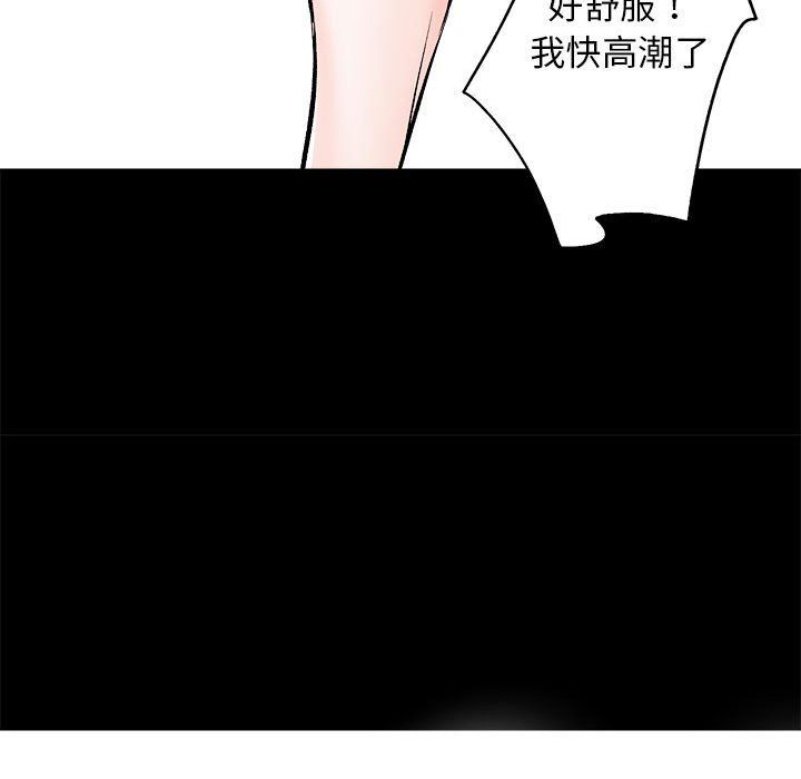 房产姐妹花 - 第8話77.jpg,房产姐妹花 - 第8話77,房产姐妹花 - 第8話