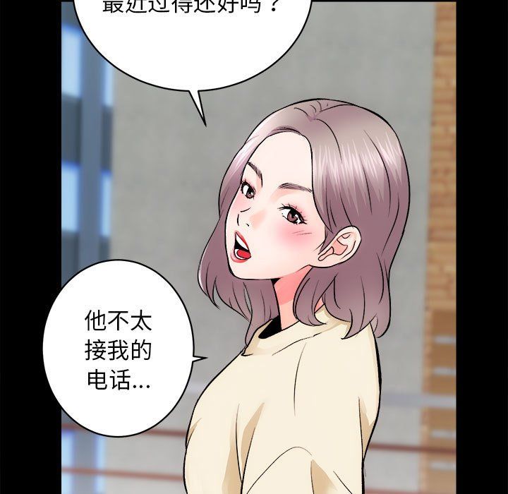 房产姐妹花 - 第8話91.jpg,房产姐妹花 - 第8話91,房产姐妹花 - 第8話