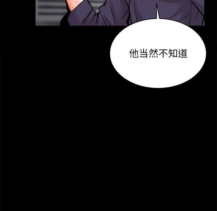 房产姐妹花 - 第8話98.jpg,房产姐妹花 - 第8話98,房产姐妹花 - 第8話