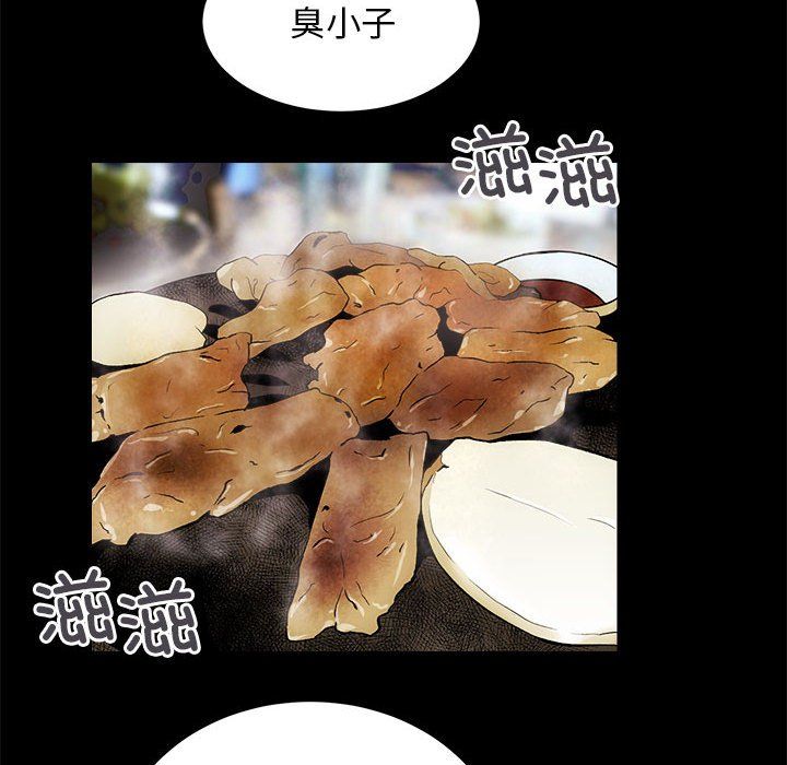 房产姐妹花 - 第8話101.jpg,房产姐妹花 - 第8話101,房产姐妹花 - 第8話