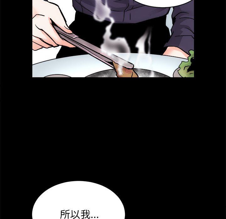 房产姐妹花 - 第8話104.jpg,房产姐妹花 - 第8話104,房产姐妹花 - 第8話