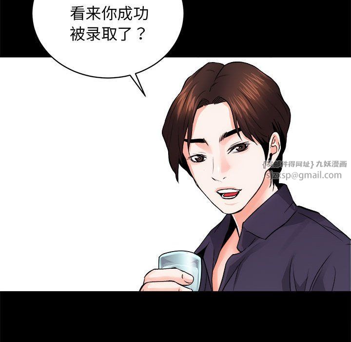 房产姐妹花 - 第8話107.jpg,房产姐妹花 - 第8話107,房产姐妹花 - 第8話