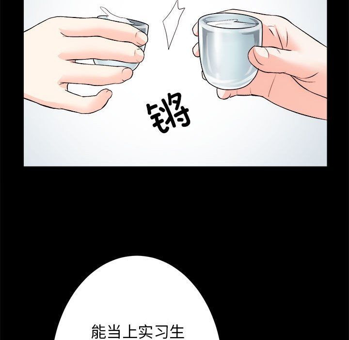 房产姐妹花 - 第8話109.jpg,房产姐妹花 - 第8話109,房产姐妹花 - 第8話