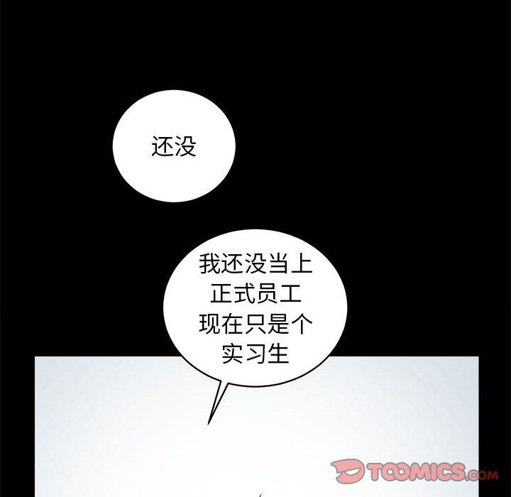 房产姐妹花 - 第8話108.jpg,房产姐妹花 - 第8話108,房产姐妹花 - 第8話