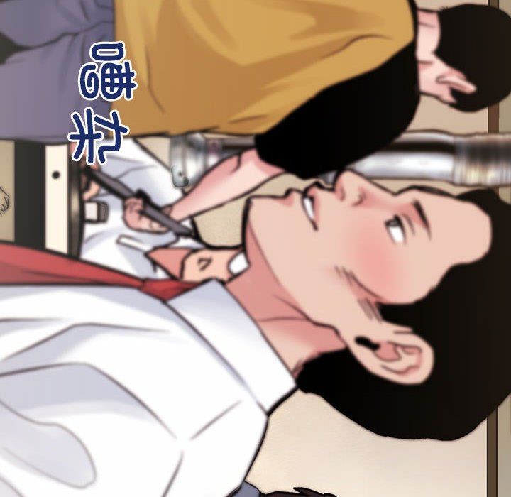 房产姐妹花 - 第8話119.jpg,房产姐妹花 - 第8話119,房产姐妹花 - 第8話