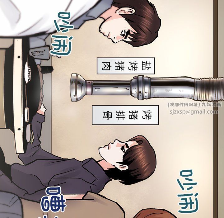 房产姐妹花 - 第8話120.jpg,房产姐妹花 - 第8話120,房产姐妹花 - 第8話